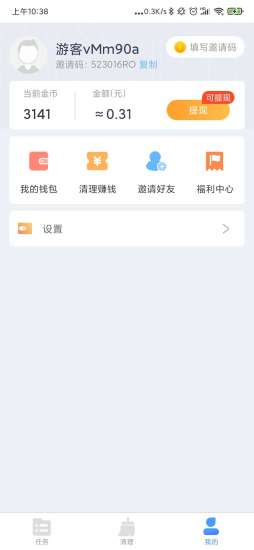 ������(����׬Ǯ)v1.1.8 ���ٰ��ͼ2