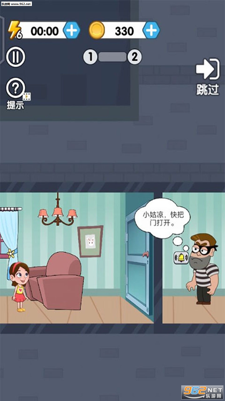 帮她逃脱小游戏截图4