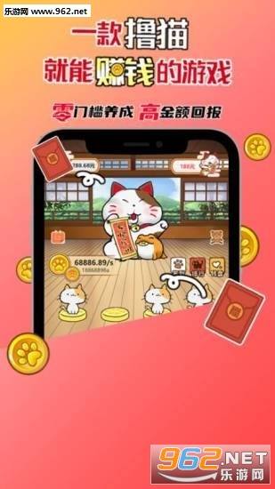 ��è�������ֽ�׬Ǯ��1.1.36 ������ͼ1