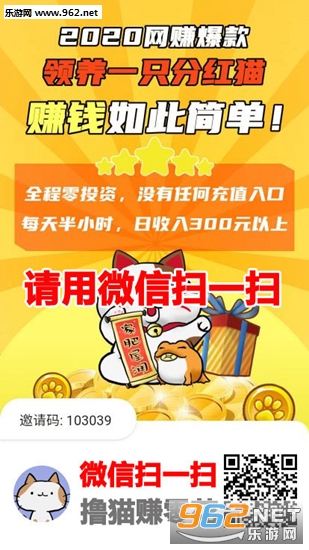 ��è�������ֽ�׬Ǯ��1.1.36 ������ͼ0