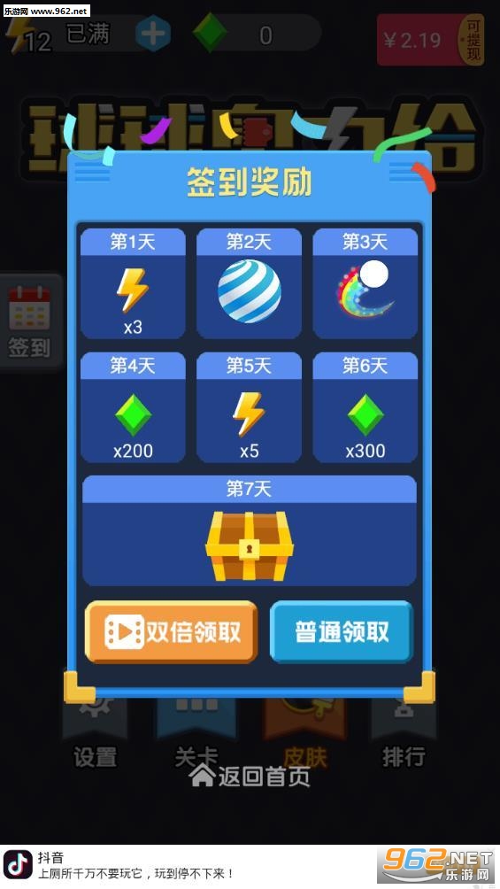 �����������Ϸ�����v1.00.103�����ͼ2