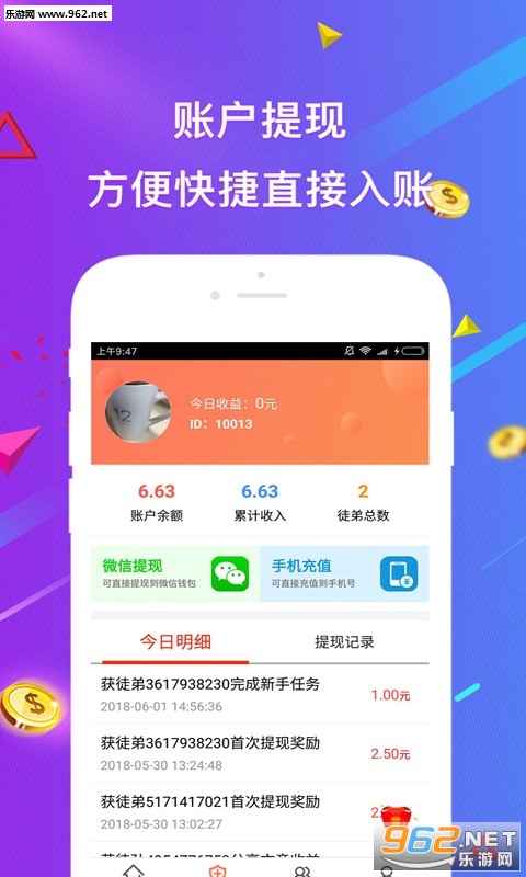 �����ƿ��ֻ���v1.0.2��ͼ2
