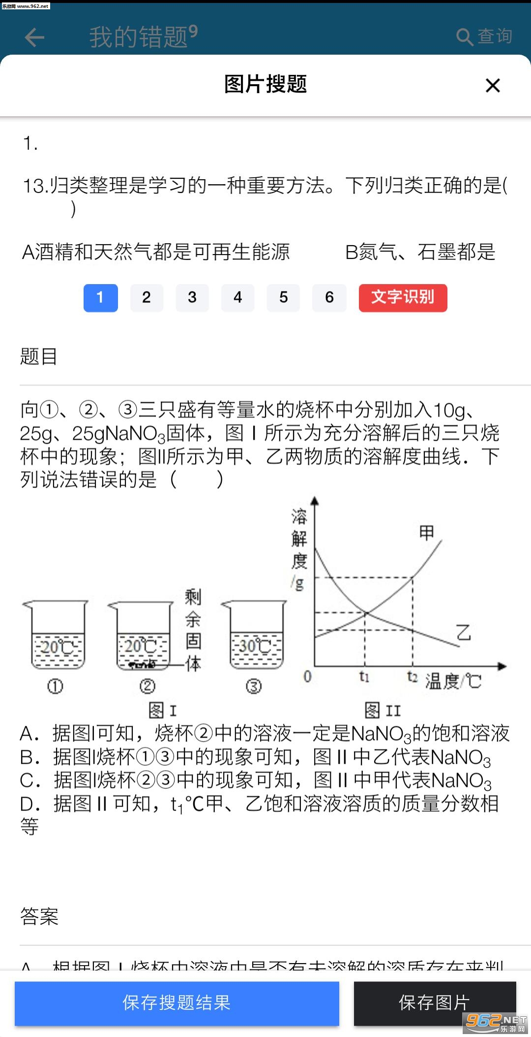 ʦ���Ӵ��Ȿappv2.9.1 ��׿���ͼ1
