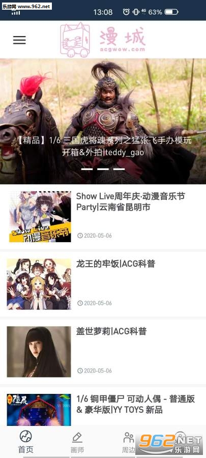 ������app�ٷ���v1.0 ���°��ͼ0