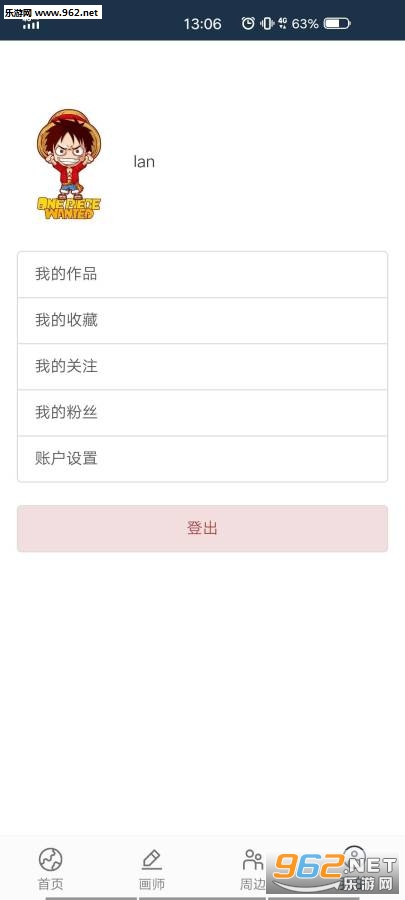 ������app�ٷ���v1.0 ���°��ͼ3