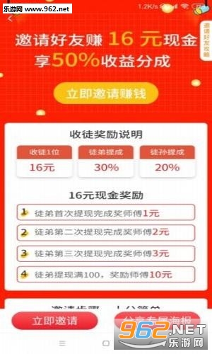 �������ٷ���v1.0.3��׿���ͼ2