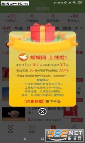 �������ٷ���v1.0.3��׿���ͼ3