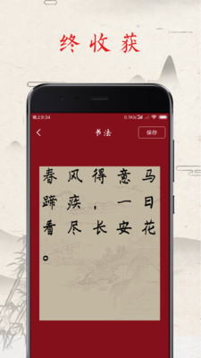 ����app��ͼ0