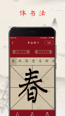 ����app��ͼ2