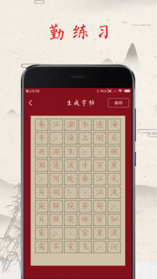 ����app��ͼ1