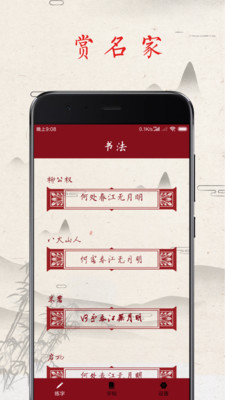 ����app��ͼ3