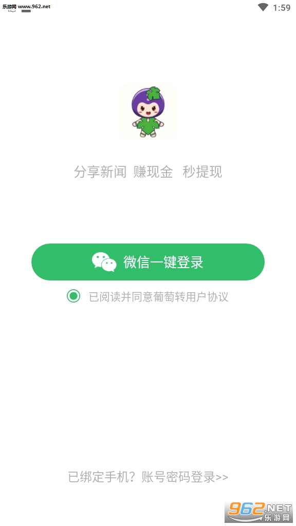 ����ת�Ķ�׬Ǯƽ̨v1.0.0ת�����ͼ3