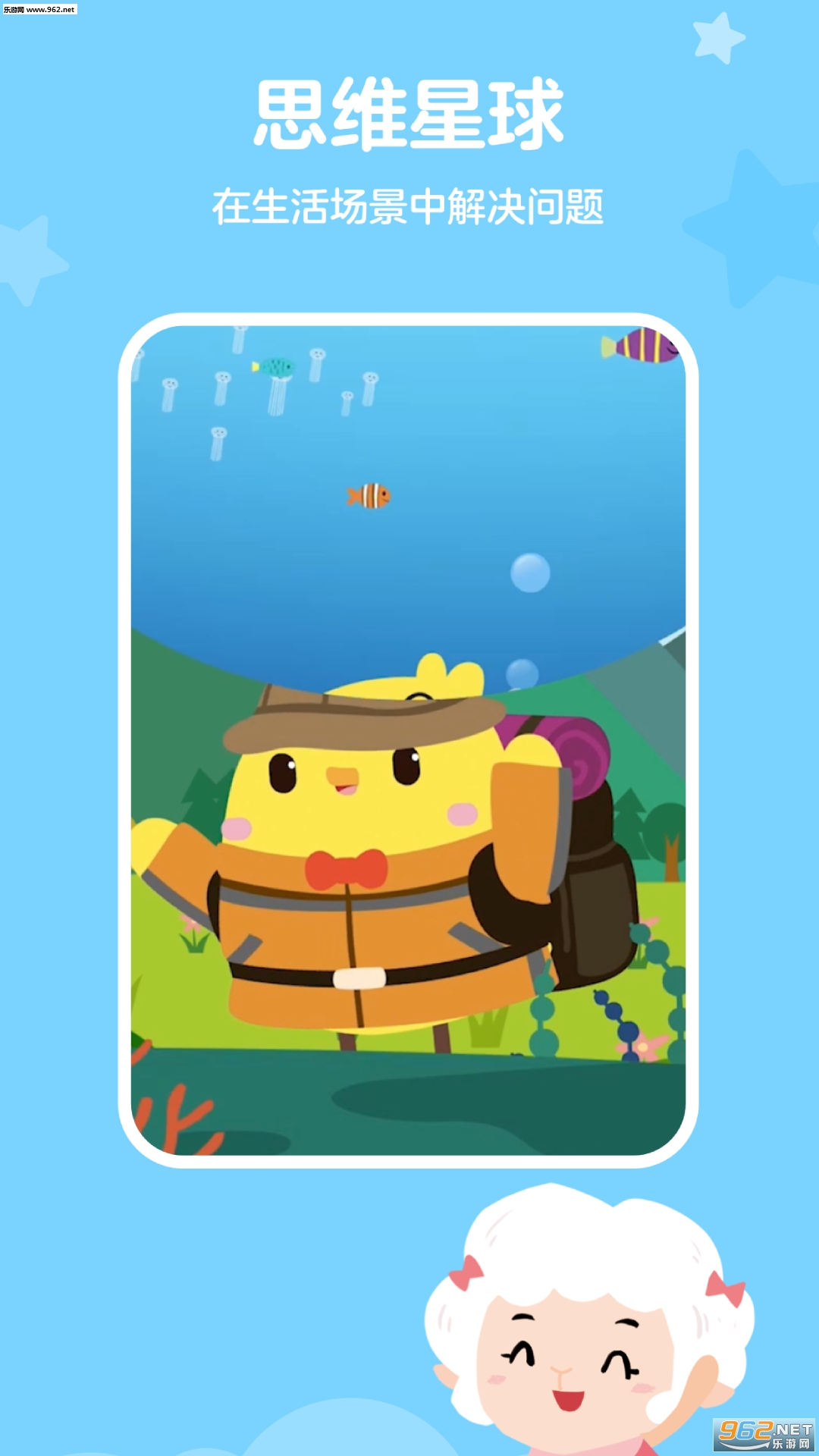�н�˼ά��׿��v1.0.5 �ٷ����ͼ2