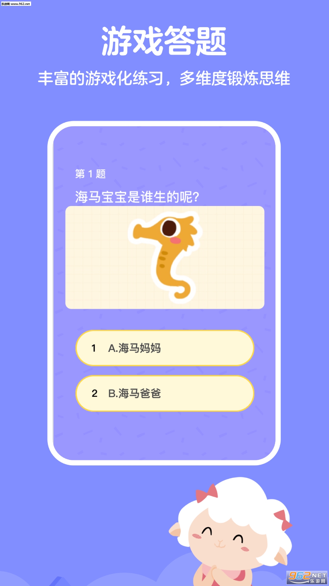 �н�˼ά��׿��v1.0.5 �ٷ����ͼ1