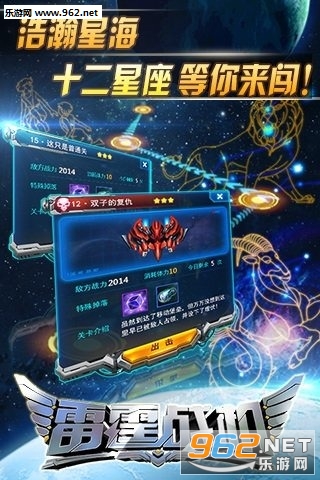 雷霆战机领红包截图1