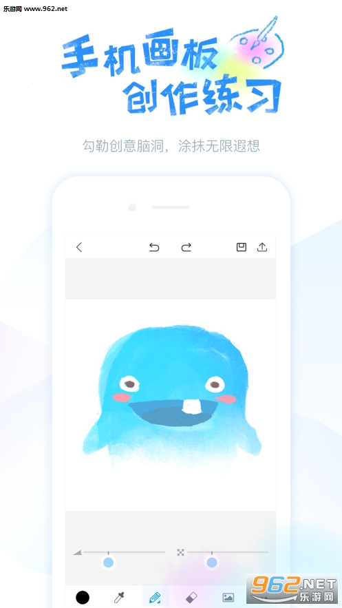 蓝铅笔学绘画2020安卓版截图0