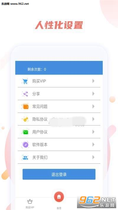 ȥ��ˮӡapp��ͼ2