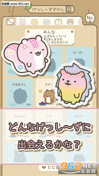 Gesshiz and treehouse(ɭ��С���������������)v1.1��Ѱ��ͼ0