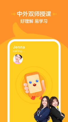 ѼѼӢ��app��ͼ0