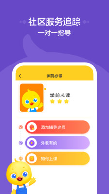 ѼѼӢ��app��ͼ2