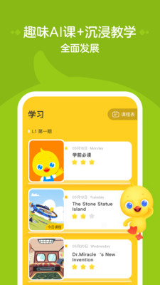 ѼѼӢ��app��ͼ3