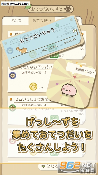 Gesshiz and treehouse(ɭ��С���������������)v1.1��Ѱ��ͼ1
