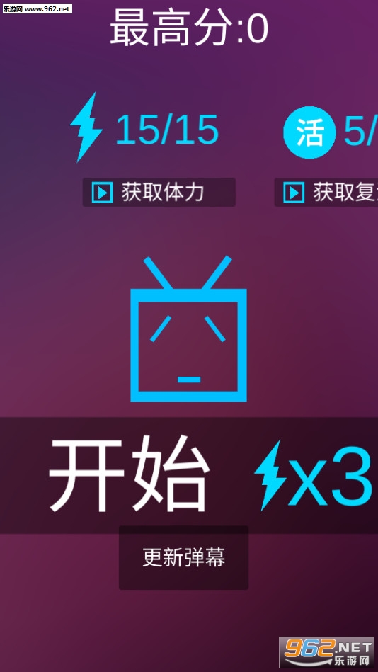 别踩弹幕手游截图3