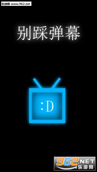 ��ȵ�ĻС��Ϸv0.2 ��׿���ͼ0