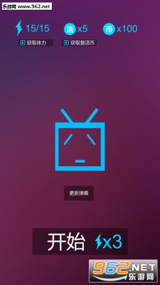 ��ȵ�ĻС��Ϸv0.2 ��׿���ͼ1