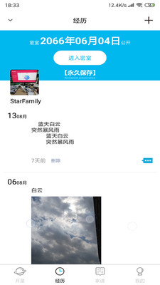 ���Ǽ���v2.4.20 ������Ѱ��ͼ1