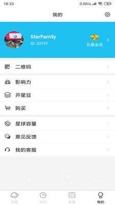 ���Ǽ���v2.4.20 ������Ѱ��ͼ4