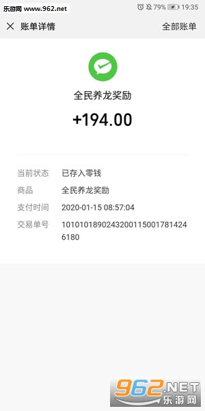 ȫ���������ֺ�ٷ���v1.2.8׬�ֽ��ͼ0