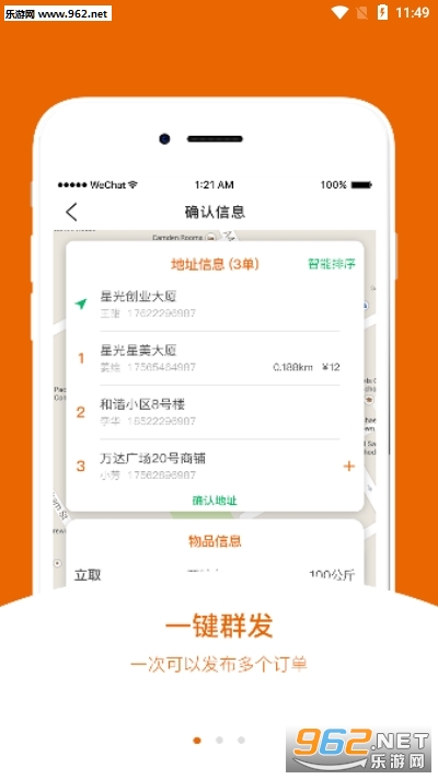 ���׿���appv1.0 �ٷ����ͼ0