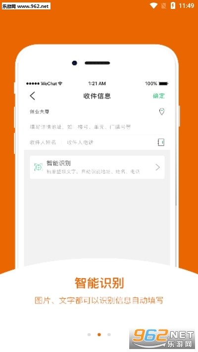 ���׿���appv1.0 �ٷ����ͼ1