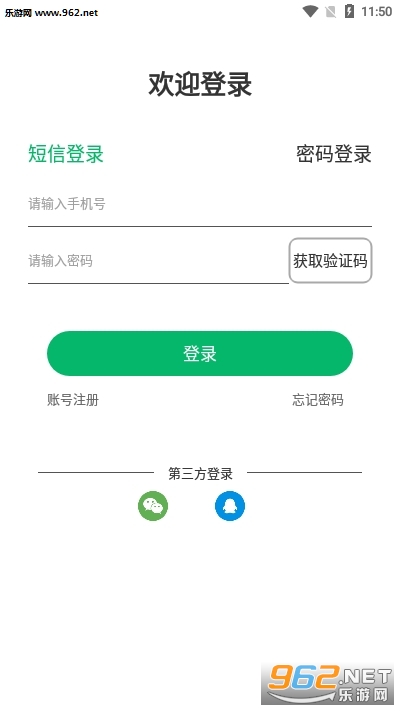 ���׿���appv1.0 �ٷ����ͼ3