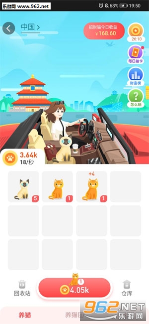 ������Ա������èè�����v1.0.0  ׬�ֽ��ͼ0