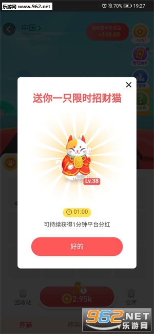 ������Ա������èè�����v1.0.0  ׬�ֽ��ͼ1