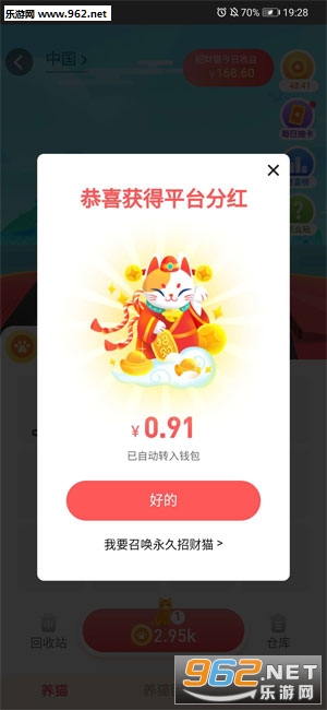 ������Ա������èè�����v1.0.0  ׬�ֽ��ͼ3