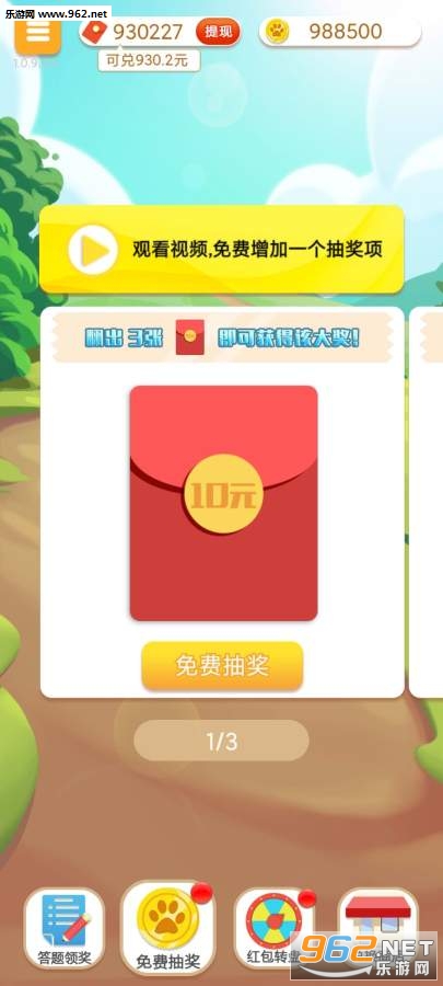 �ᱦ���������ͼ3