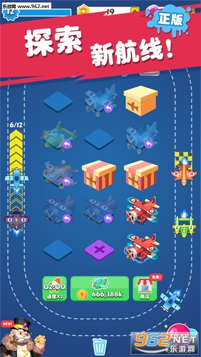 Merge Plane(�����ɻ��������)v1.4.3���ְ��ͼ0