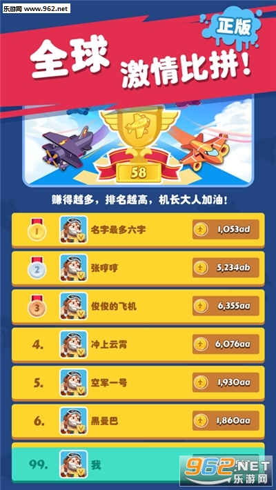 Merge Plane(�����ɻ��������)v1.4.3���ְ��ͼ1