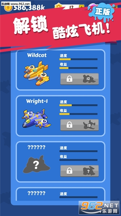 Merge Plane(�����ɻ��������)v1.4.3���ְ��ͼ2