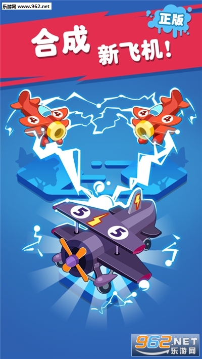 Merge Plane(�����ɻ��������)v1.4.3���ְ��ͼ3