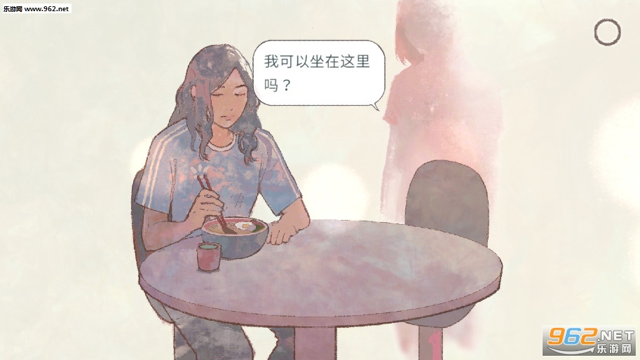 a new life新生活游戏中文版截图3