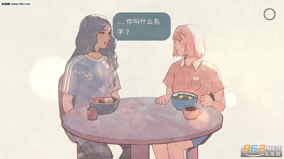 a new life新生活游戏中文版截图4
