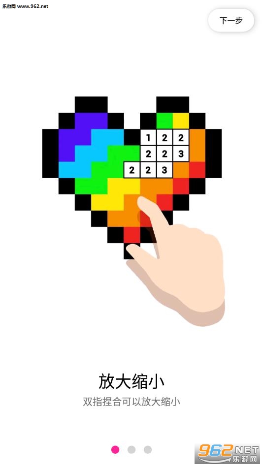 Happy art安卓版截图6