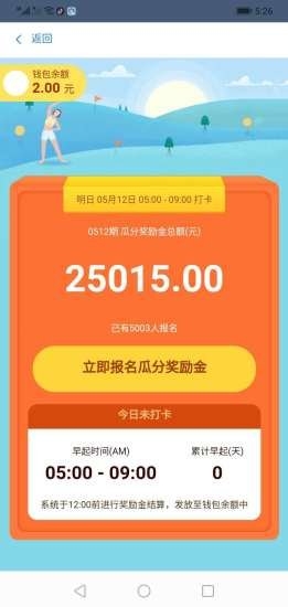 ��������(��·׬Ǯ)��ͼ2