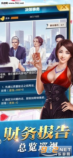 ���ȴ󸻺������v2.0.9��ͼ1