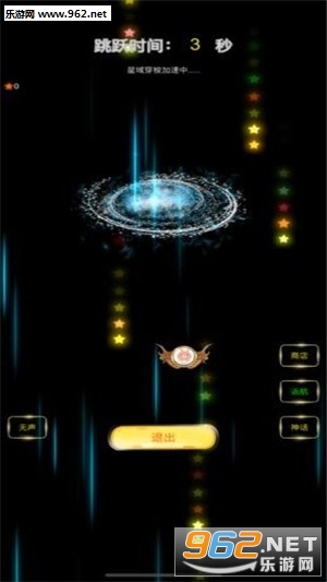 AdvStar(闯关消星星领红包)截图1