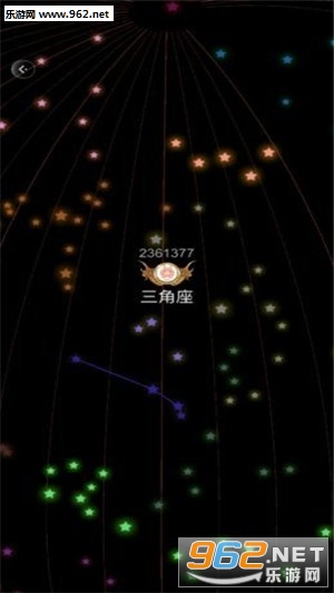 AdvStar(闯关消星星领红包)截图4